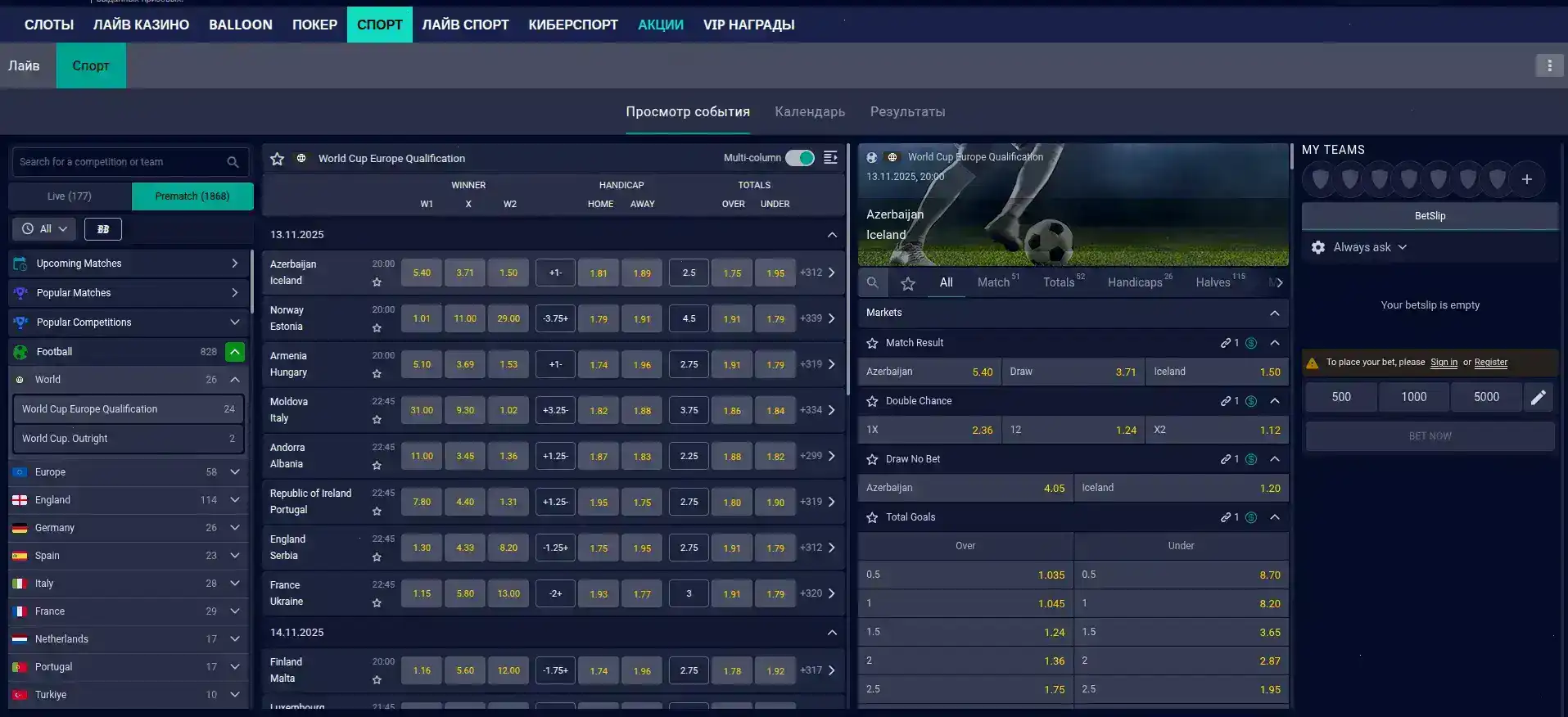 Casino 7 зеркало интерфейс
